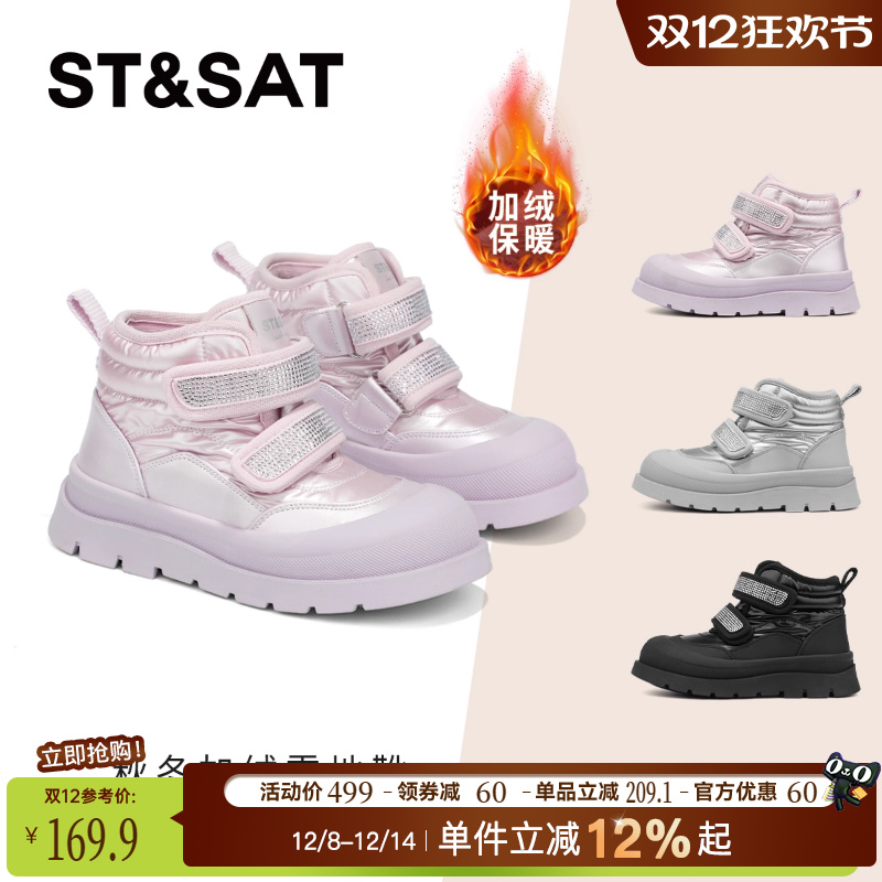 星期六童鞋儿童雪地靴女童