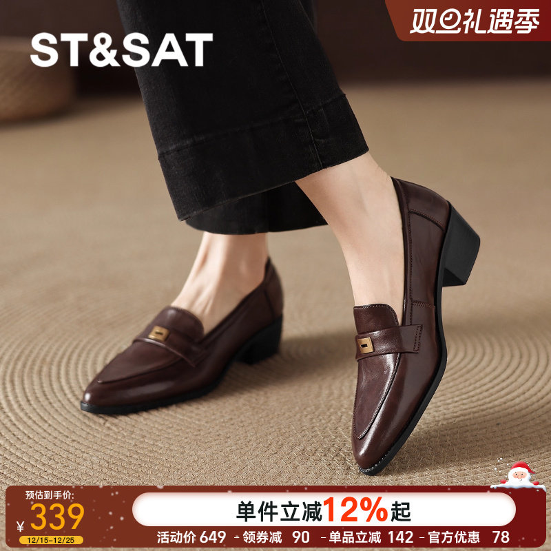 星期六真皮乐福鞋女士通勤单鞋子