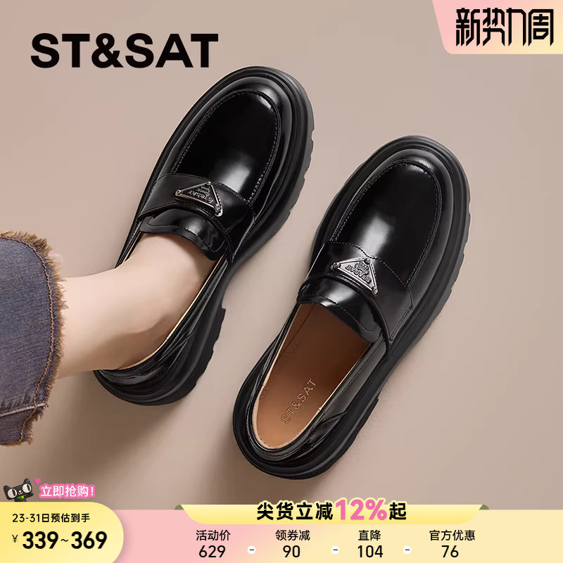 【牛皮】星期六厚底乐福鞋女春秋季黑色增高单鞋子粗跟真皮小皮鞋