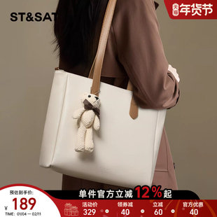 星期六时尚小众大容量托特包女春夏高级质感通勤单肩斜挎大包