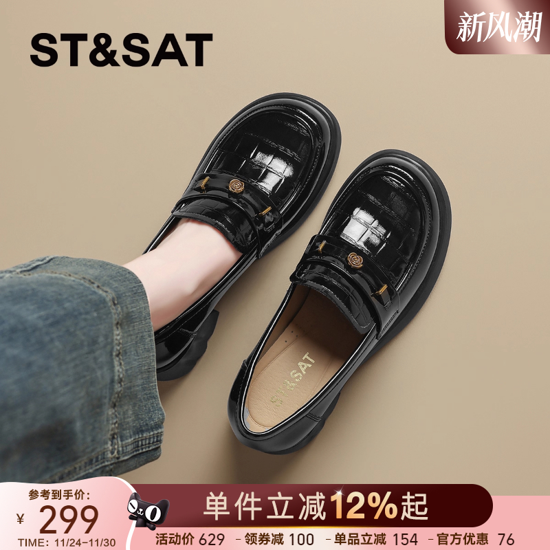 星期六爆款山茶花厚底乐福鞋女款