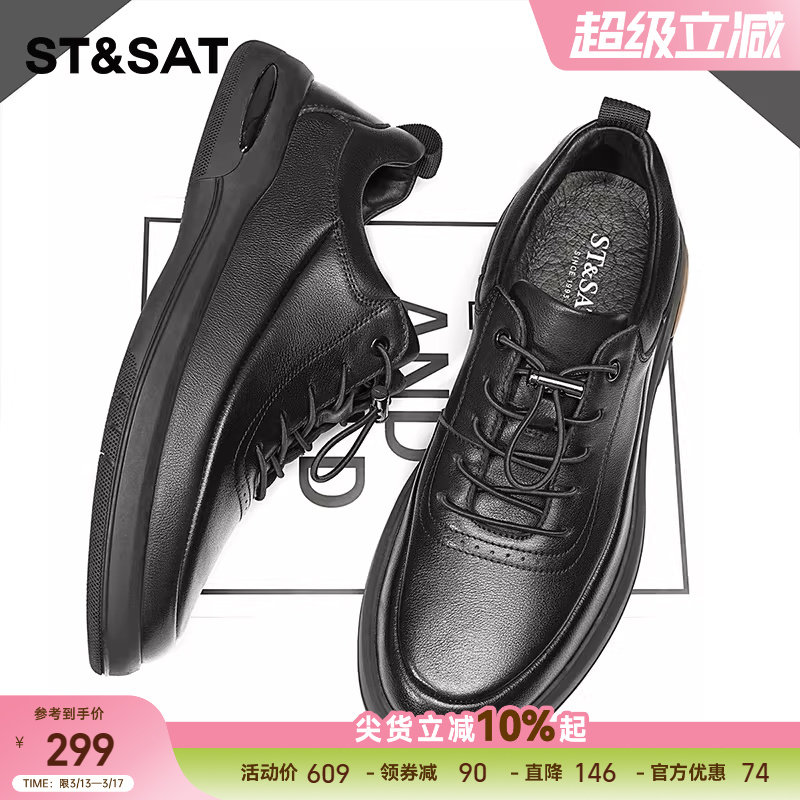 星期六休闲皮鞋男秋冬季新款潮流商务运动软面板鞋黑色运动休闲鞋