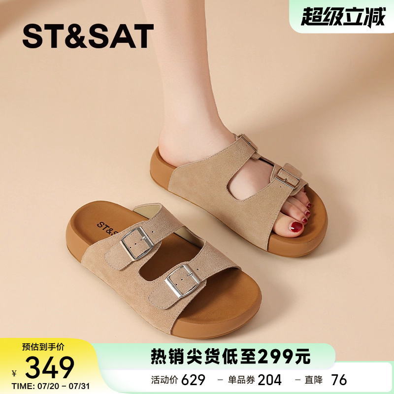 星期六勃肯鞋女拖鞋2025新款夏季外穿厚底凉拖露趾休闲鞋软底凉鞋