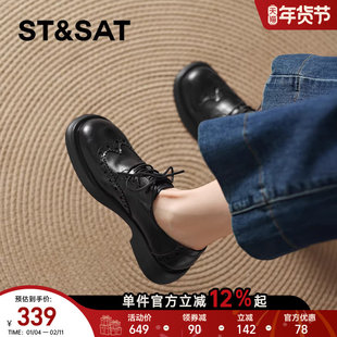 星期六乐福鞋女秋冬新款布洛克女鞋英伦风黑色小皮鞋平底单鞋