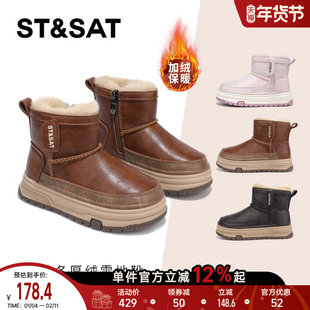 星期六童鞋儿童雪地靴男童2025冬季新款加绒加厚保暖女童防滑棉靴