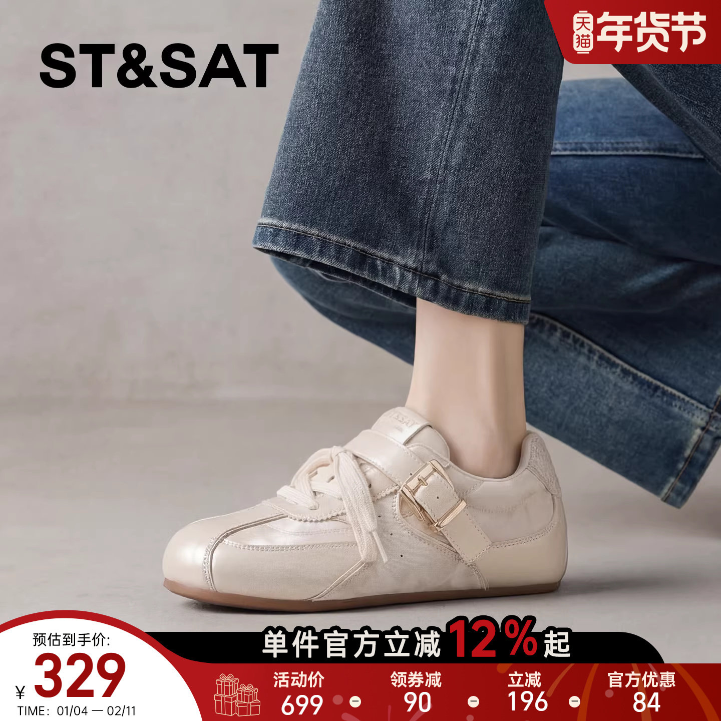 星期六德训鞋女2026新款春季厚底内增高时尚休闲阿甘鞋软底运动鞋,女鞋,德训鞋,淘宝优惠券,粉丝福利购,淘宝优惠卷