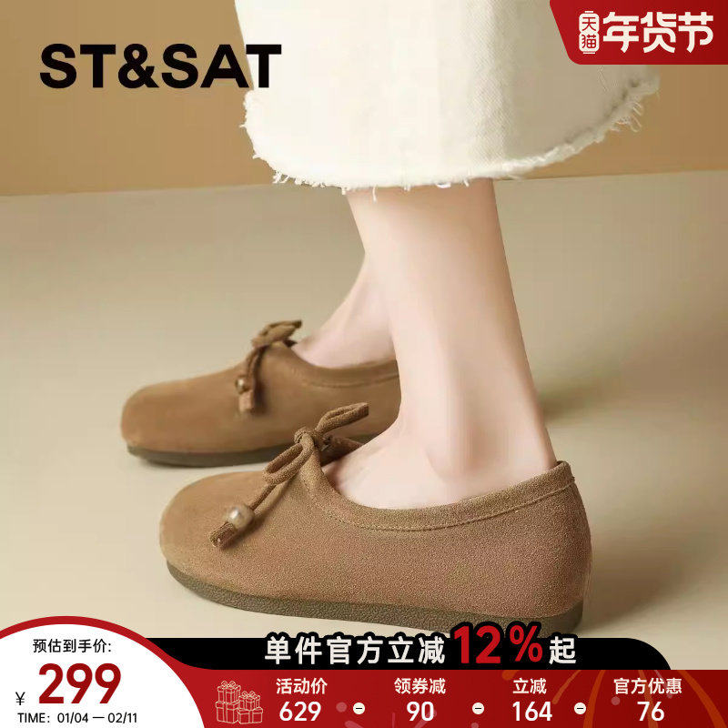 星期六真皮复古甜美博肯单鞋女款2025新款软底豆豆懒人鞋孕妇通勤