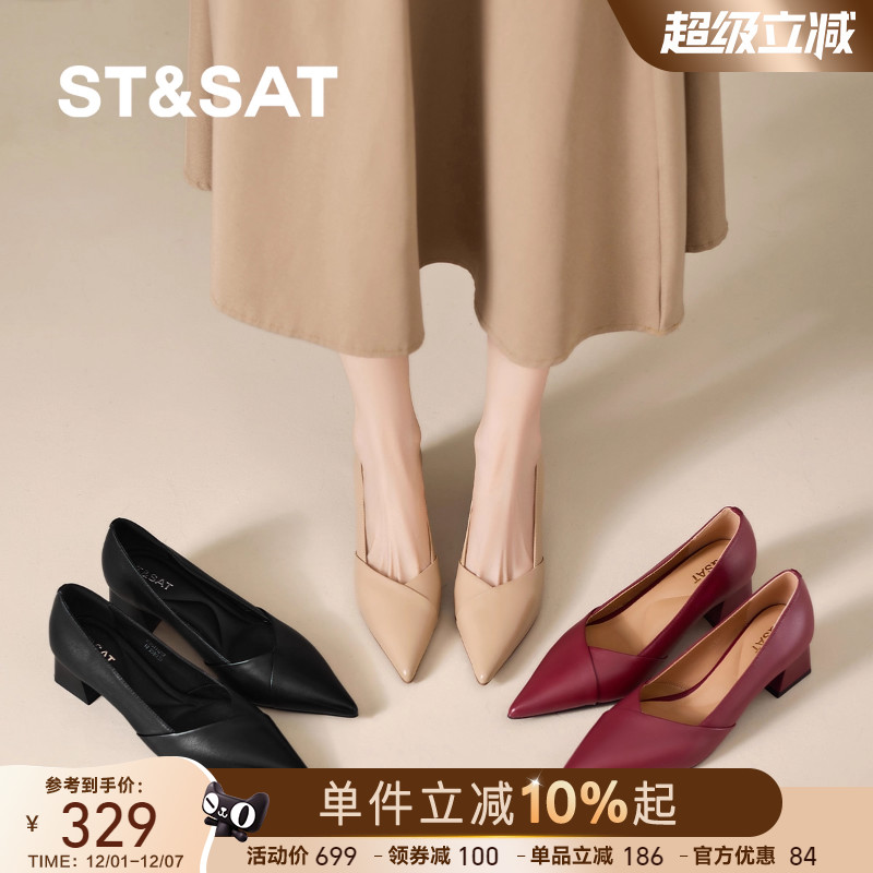 星期六复古尖头高跟浅口单鞋女秋季新款不累脚粗跟工作通勤小皮鞋