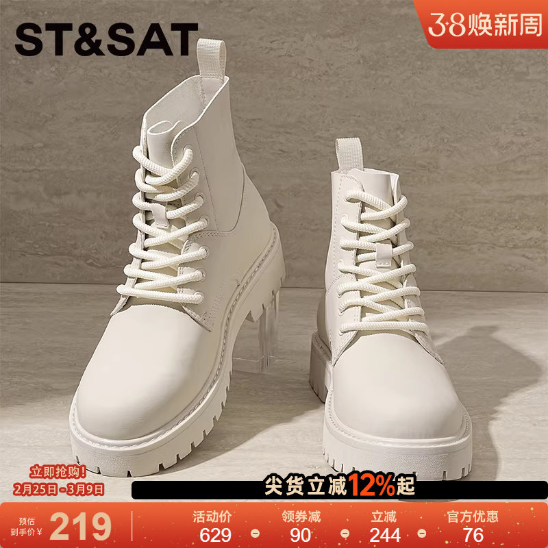 星期六白色马丁靴男款25新款靴子真皮高帮皮靴厚底增高男士工装靴