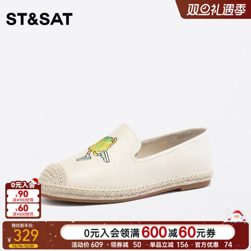 草编渔夫鞋星期六休闲