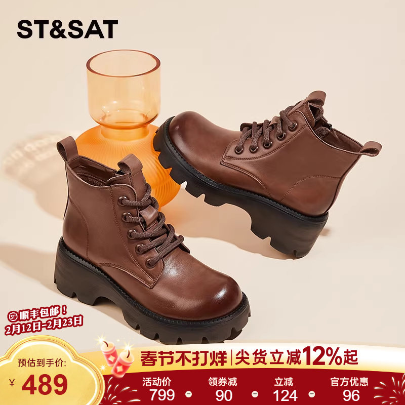 星期六棕色高跟小短靴女款2025新款冬季加绒棕色马丁靴英伦风靴子