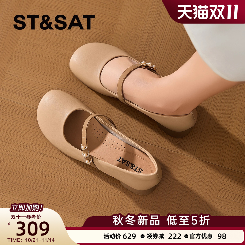 星期六玛丽珍鞋女鞋浅口圆头单鞋