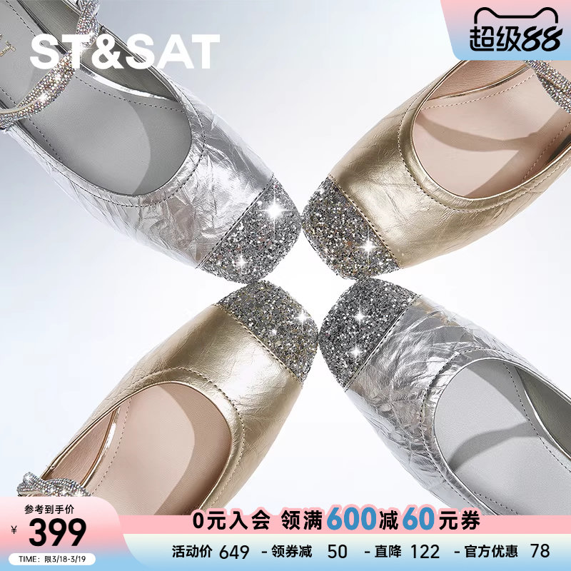 【银月漫步】星期六玛丽珍女鞋法式复古芭蕾鞋浅口单鞋SSD3111114