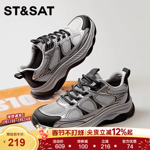 星期六老爹鞋男鞋银色痞帅炸街增高厚底春秋款运动休闲高级感潮牌