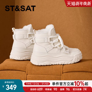 子加厚保暖马丁靴 皮毛一体小白鞋 星期六厚底雪地靴女2025新款 冬季