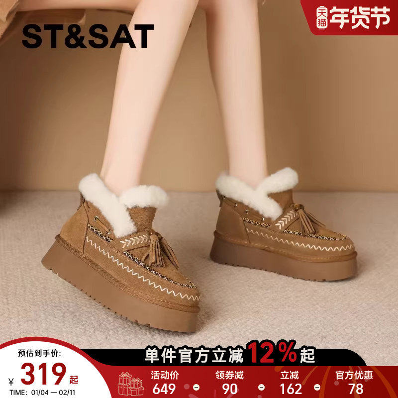 星期六复古真皮厚底雪地靴女款2025冬季新款加绒保暖棉鞋毛毛鞋子,女鞋,时尚雪地靴,淘宝优惠券,粉丝福利购,淘宝优惠卷