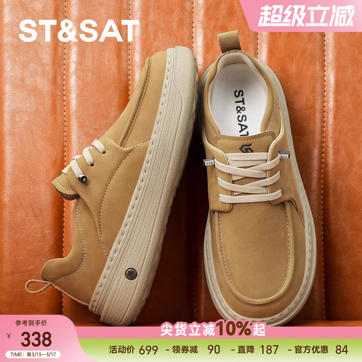 星期六男士板鞋休闲鞋男鞋春季一脚蹬勃肯鞋厚底舒适软底商务皮鞋