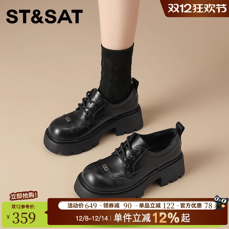 星期六女鞋厚底乐福鞋女款2025