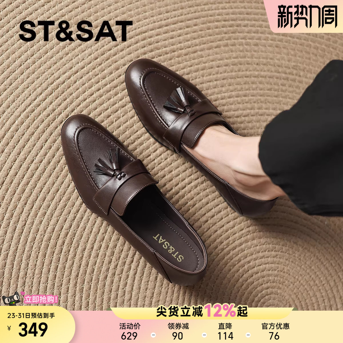 星期六粗跟一脚蹬棕色乐福鞋女款英伦风春季小皮鞋女鞋子女士软底