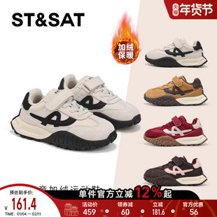 星期六童鞋加绒厚底德训鞋女款2025新款女童休闲板鞋防滑运动鞋子