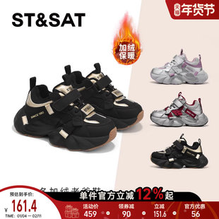 星期六童鞋儿童加绒老爹鞋女童冬季厚底保暖魔术贴休闲时尚运动鞋