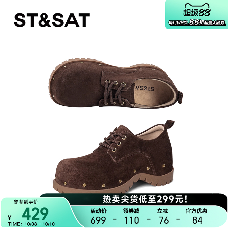 星期六复古勃肯鞋圆头磨砂铆钉