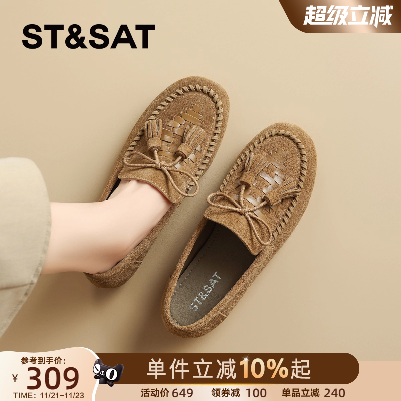 星期六真皮豆豆鞋软底一脚蹬女鞋