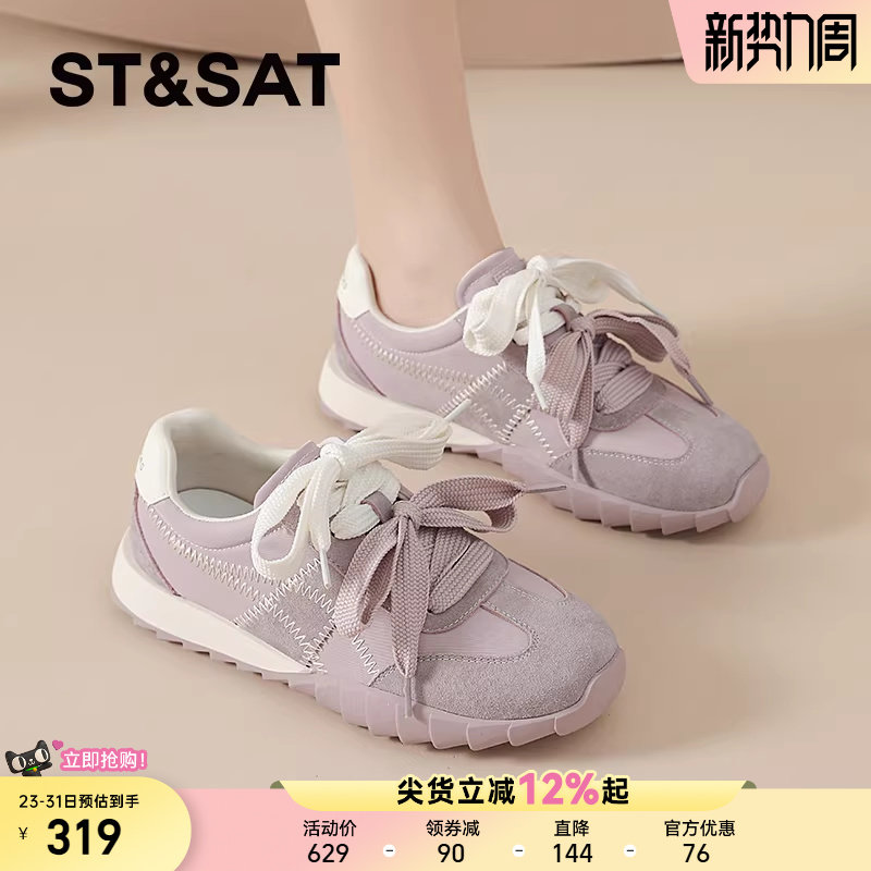 星期六紫色德训鞋女款春季新款薄款阿甘鞋女配裙子复古运动鞋软底