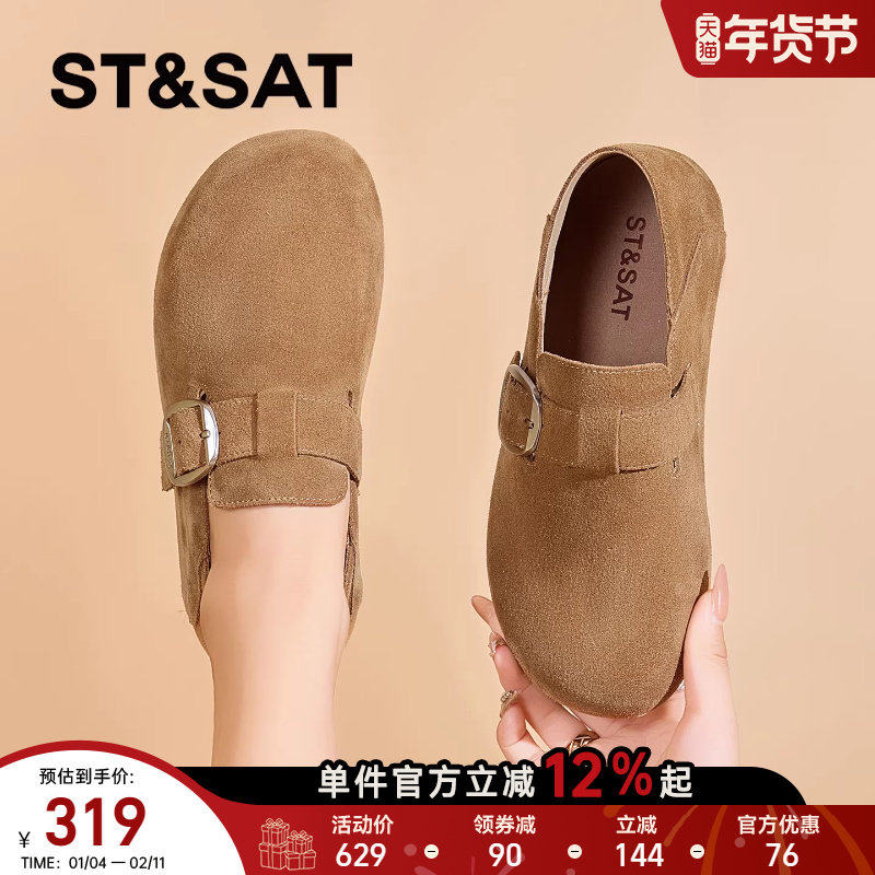 星期六真皮勃肯鞋女2025新款秋季复古全包鞋子软底单鞋玛丽珍女鞋,女鞋,勃肯鞋/软木鞋,淘宝优惠券,粉丝福利购,淘宝优惠卷