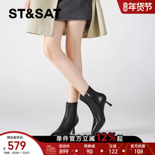 星期六黑色高跟鞋女2025秋冬尖头细跟百搭显瘦时装靴真皮通勤短靴