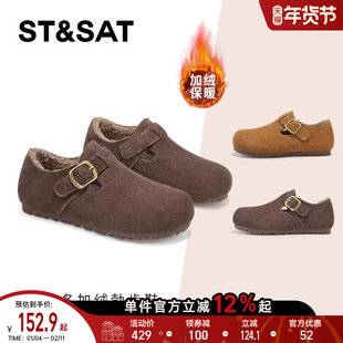 星期六童鞋加绒勃肯鞋女2025冬季新款女童休闲百搭保暖女生小皮鞋