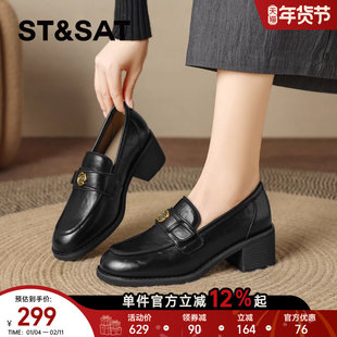 星期六厚底乐福鞋女款黑色皮鞋女通勤粗跟单鞋女鞋子高跟鞋玛丽珍