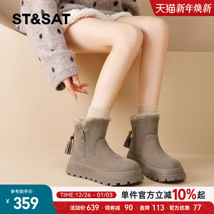 星期六厚底雪地靴女2025冬季 加绒加厚保暖防滑毛毛短靴侧拉链棉鞋