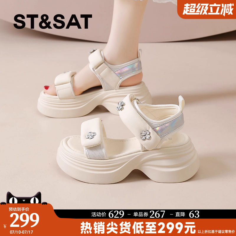 星期六松糕厚底凉鞋女夏2025新款外穿小个子增高配裙子运动沙滩鞋