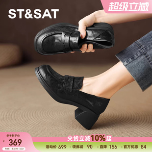 星期六羊皮乐福鞋女春季新款软底不累脚女鞋黑色通勤小皮鞋