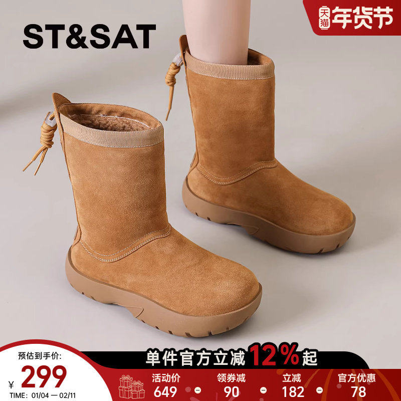 星期六厚底雪地靴女款2025新款东北大棉鞋加绒加厚保暖中筒马丁靴