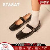 2025春季 新款 平底百搭时尚 星期六玛丽珍鞋 可爱浅口女鞋 SSD1111024