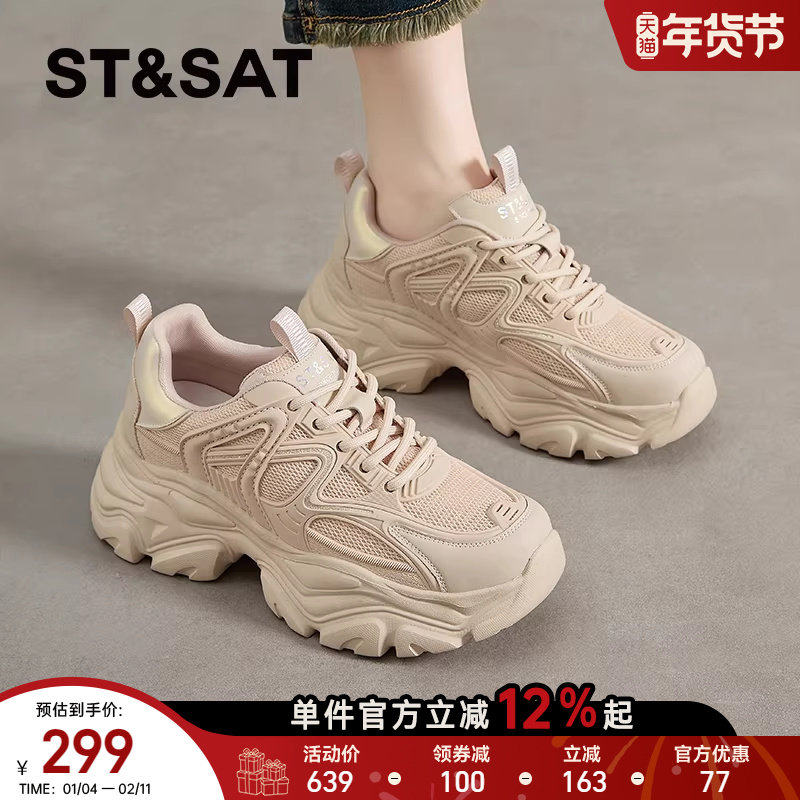 星期六老爹鞋女2025秋季新款软底网鞋休闲运动鞋显腿长跑步鞋女鞋,女鞋,时尚休闲鞋,淘宝优惠券,粉丝福利购,淘宝优惠卷