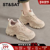 女2025秋季 显腿长跑步鞋 新款 星期六老爹鞋 软底网鞋 休闲运动鞋 女鞋