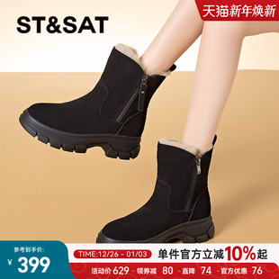 加绒加厚马丁靴真皮保暖棉短靴 冬季 星期六厚底雪地靴女款 2025新款