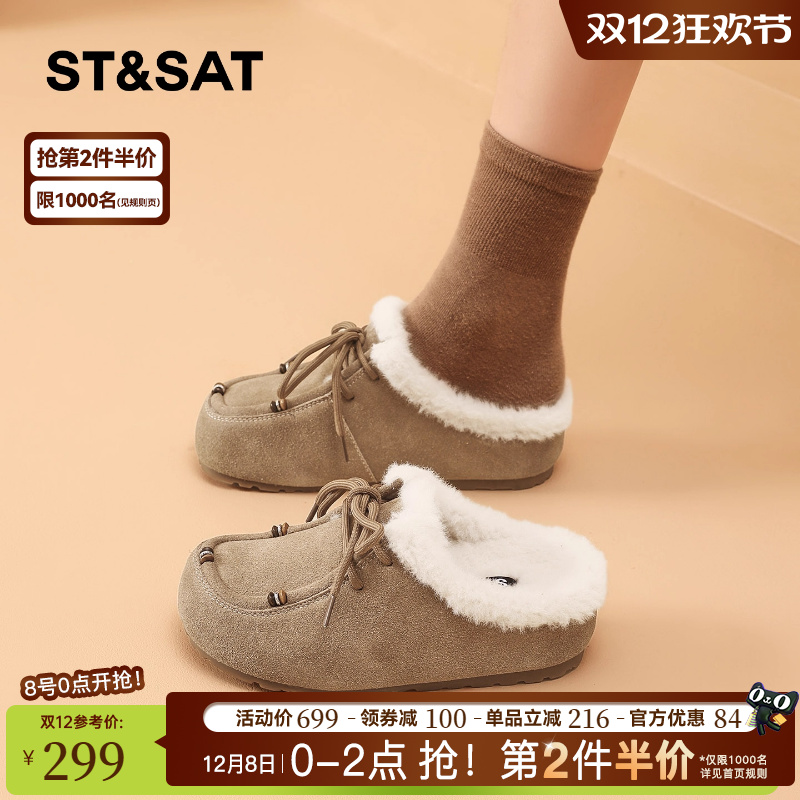星期六厚底勃肯半拖鞋女外穿2025冬季款懒人一脚蹬加绒保暖毛毛鞋