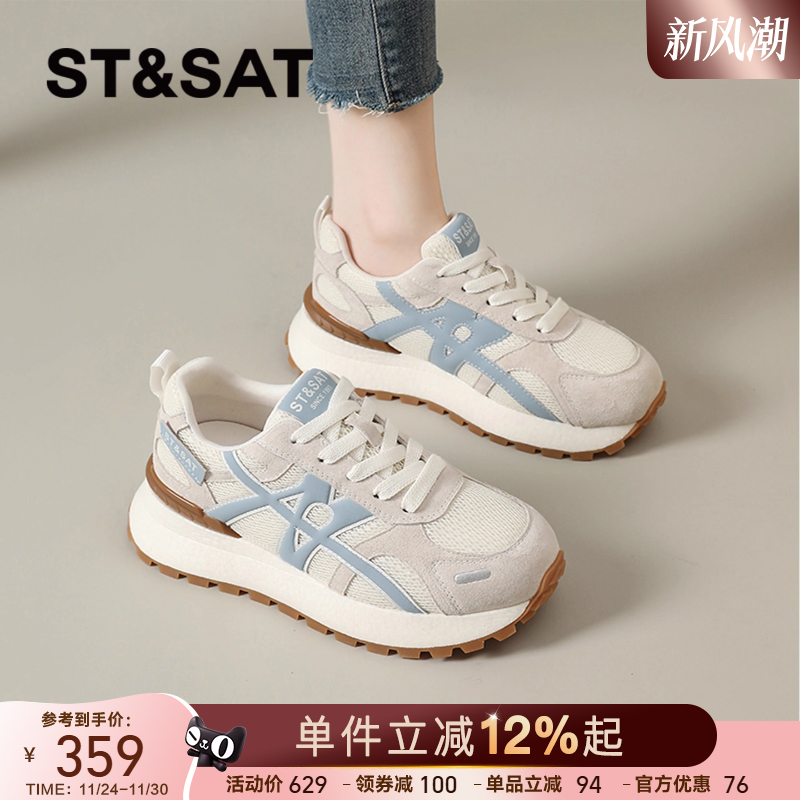 星期六官方正品女鞋德训阿甘鞋