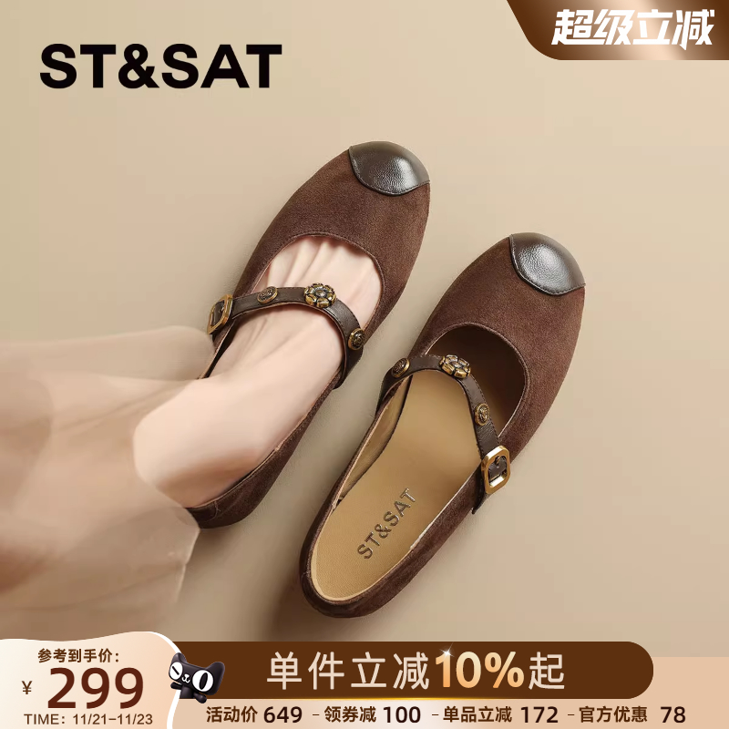 星期六复古绒面小羊皮玛丽珍鞋女