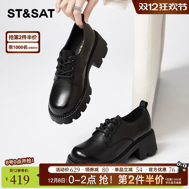 星期六2025新款粗跟乐福鞋单鞋女