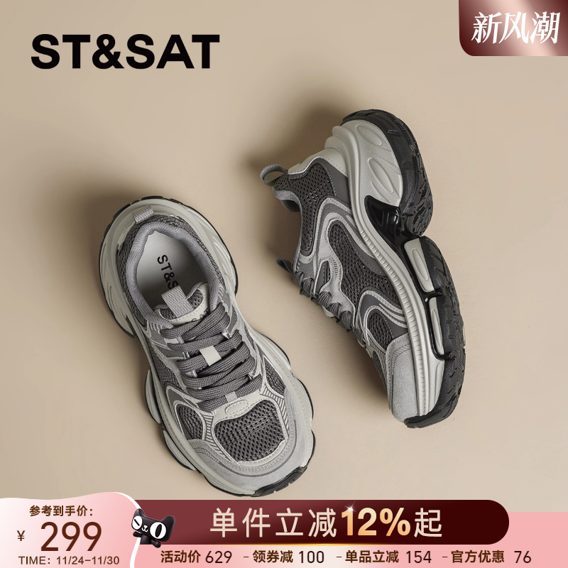 星期六2025春季新款老爹鞋