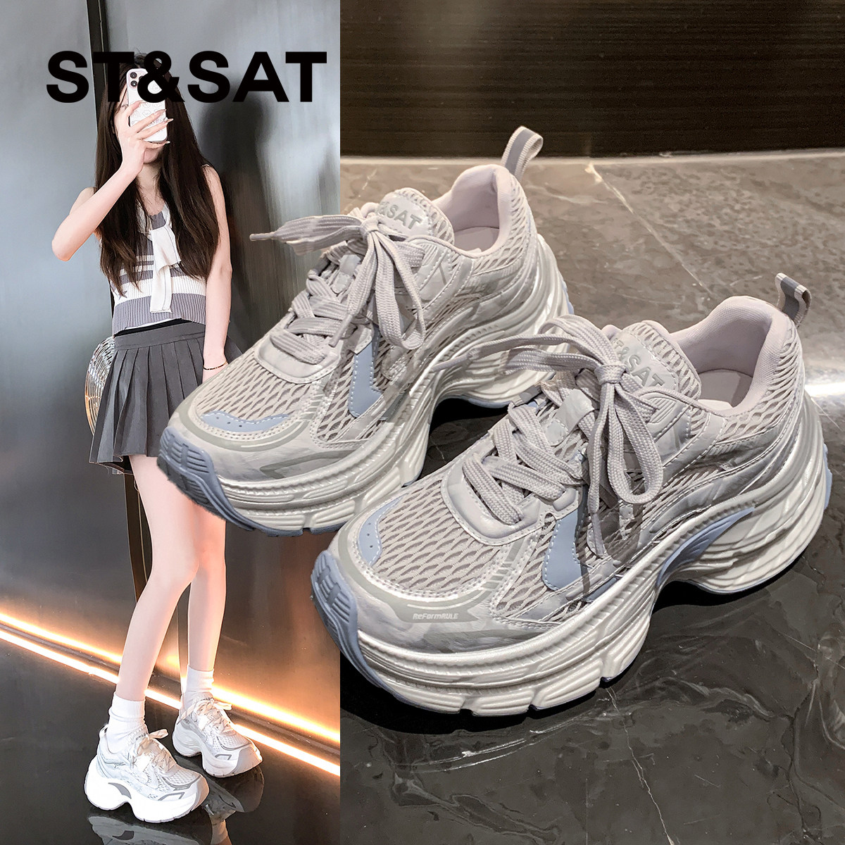 星期六夏季薄款网面透气运动鞋女款2025新款休闲鞋厚底增高老爹鞋