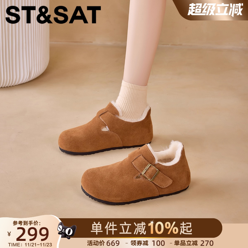 星期六保暖舒适真皮羊毛博肯鞋