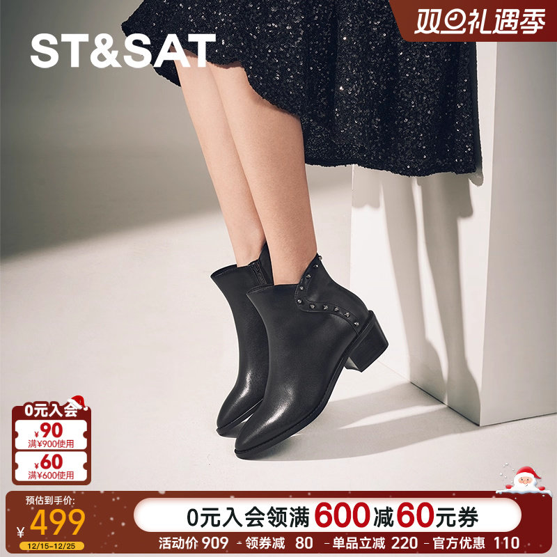 星期六时装靴2024新款粗跟百搭侧拉链铆钉短靴女士靴子SSC4116424