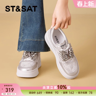 星期六厚底板鞋女2026年春季新款香槟色增高百搭水钻魔术贴小白鞋