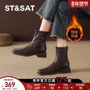 星期六加绒短靴子女2025新款秋冬棕色真皮靴切尔西瘦瘦靴马丁靴直